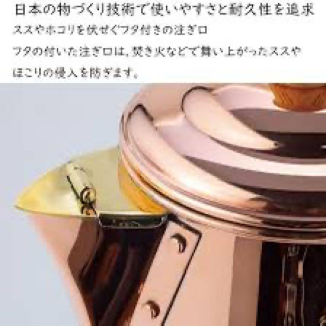 1.8L エニーケトル　ファイヤーサイド