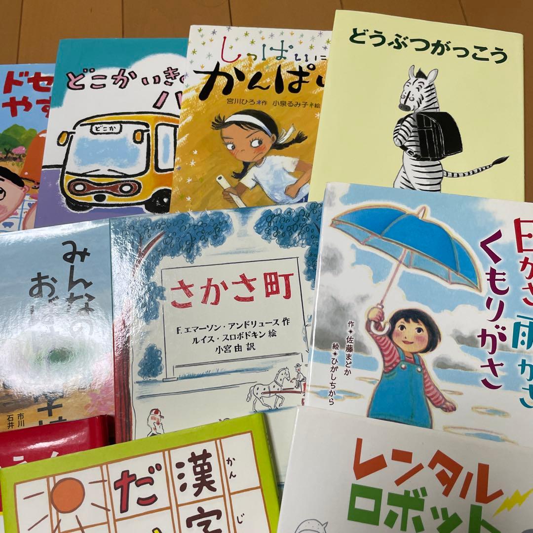 児童書　まとめ売り22冊　1人読みにも最適