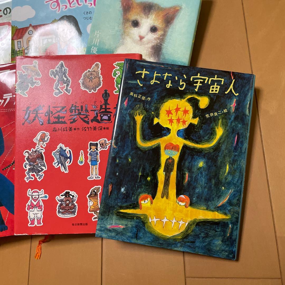 児童書　まとめ売り22冊　1人読みにも最適