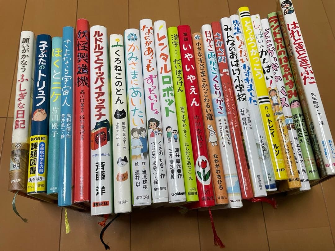 児童書　まとめ売り22冊　1人読みにも最適