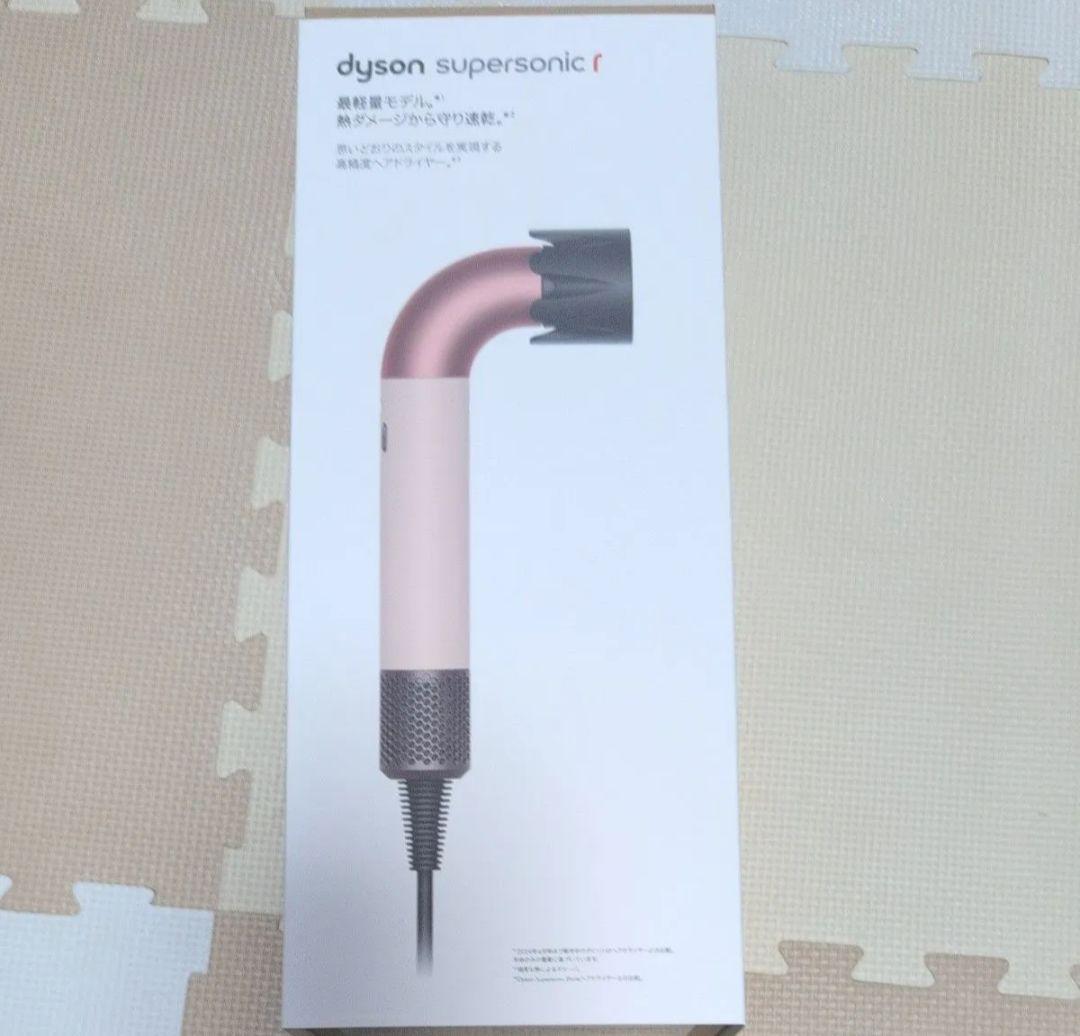 【新品未使用】ダイソンスーパーソニック アール ヘアドライヤー HD17 VLP
