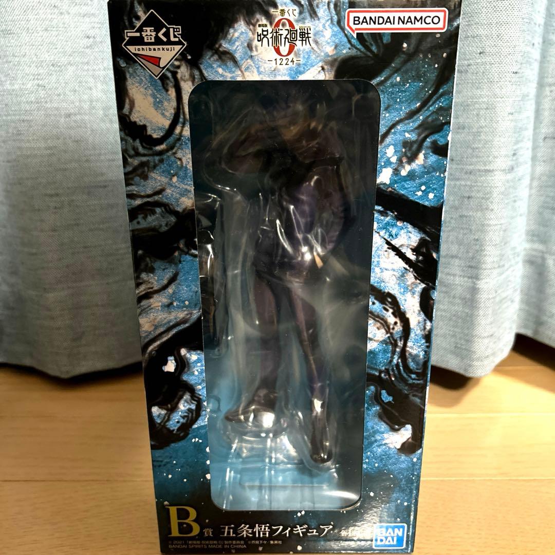 一番くじ 呪術廻戦0 1224 B賞 五条悟 フィギュア 他12点セット