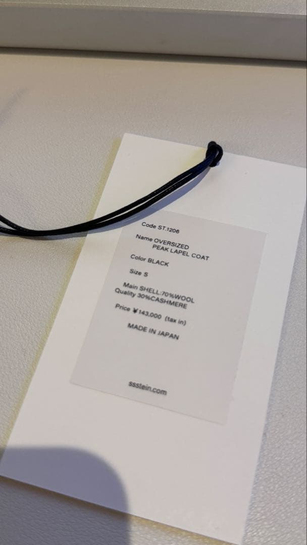 ジャケット・アウター stein OVERSIZED PEAK LAPEL COAT