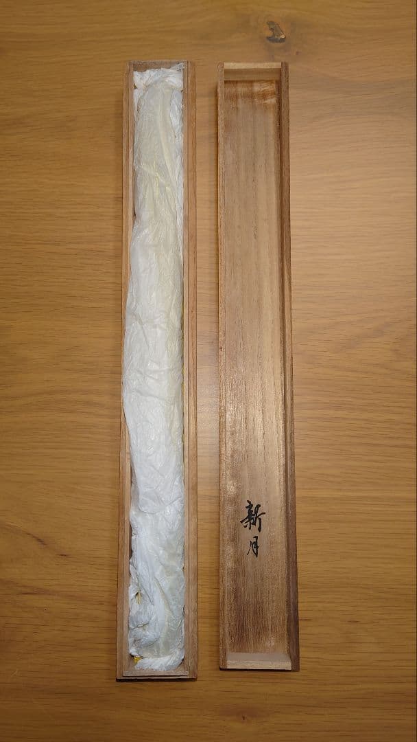 【七つ星】『新月』の龍笛（籐巻？古管）