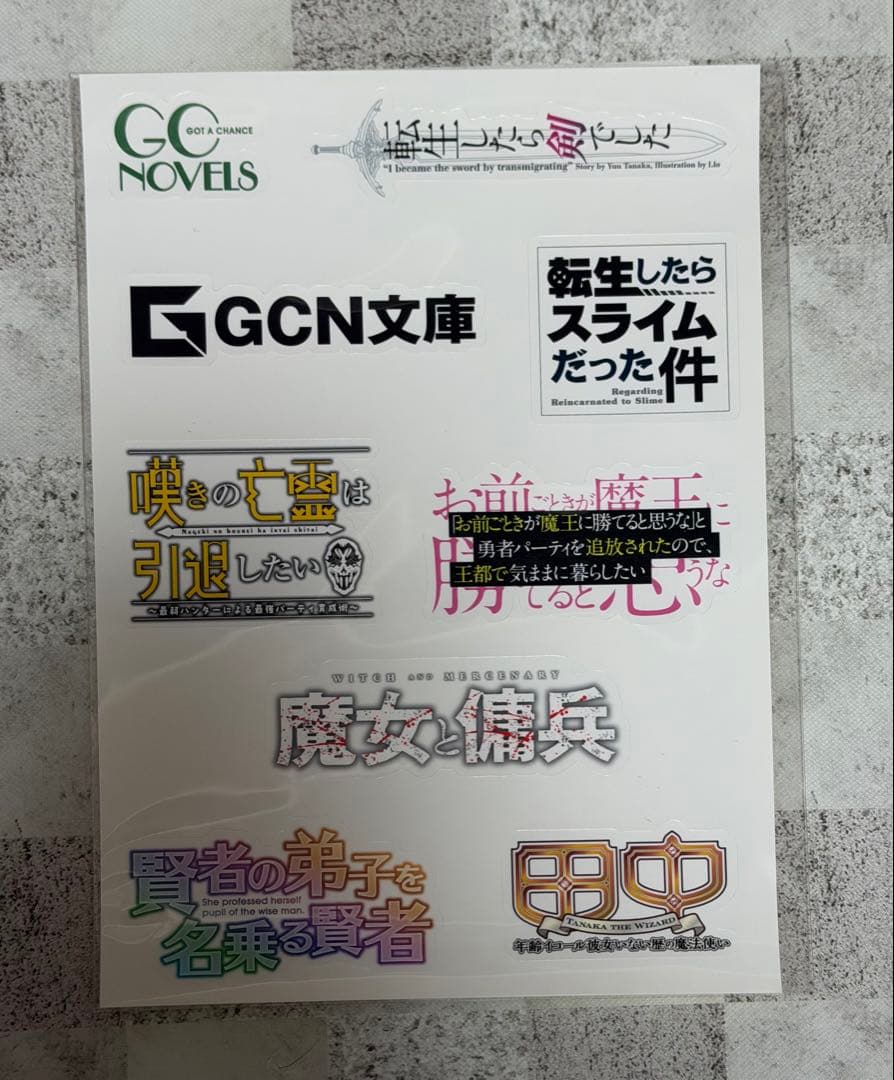 転生したらスライムだった件 転スラ 直筆サイン本 23巻 コミケ C107