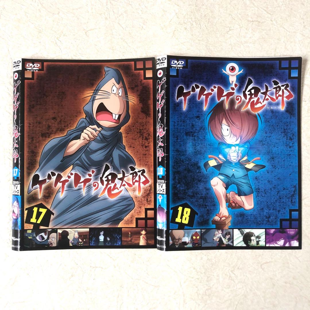 ゲゲゲの鬼太郎 2019TVシリーズ DVD 全18巻　レンタル落ち　全巻