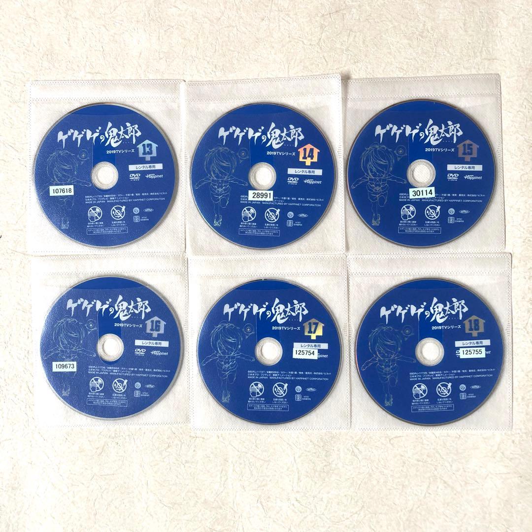ゲゲゲの鬼太郎 2019TVシリーズ DVD 全18巻　レンタル落ち　全巻