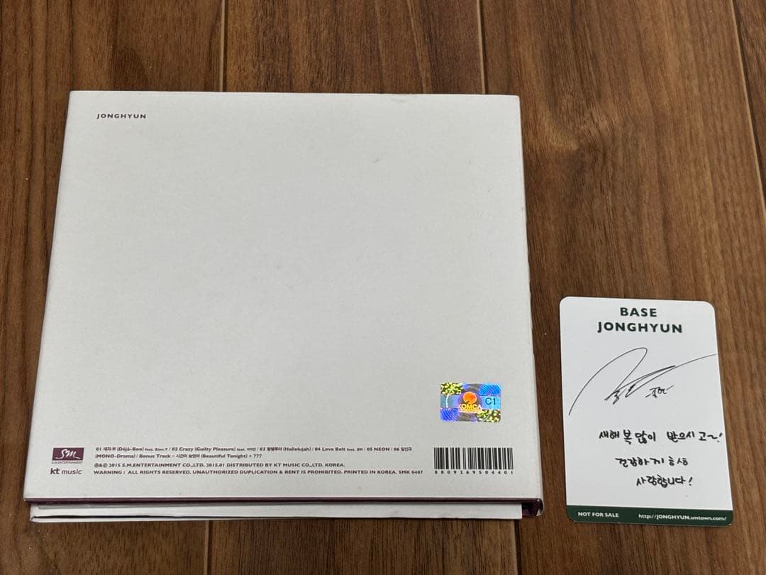 SHINee ジョンヒョン　JONGHYUN BASE アルバム トレカ付き