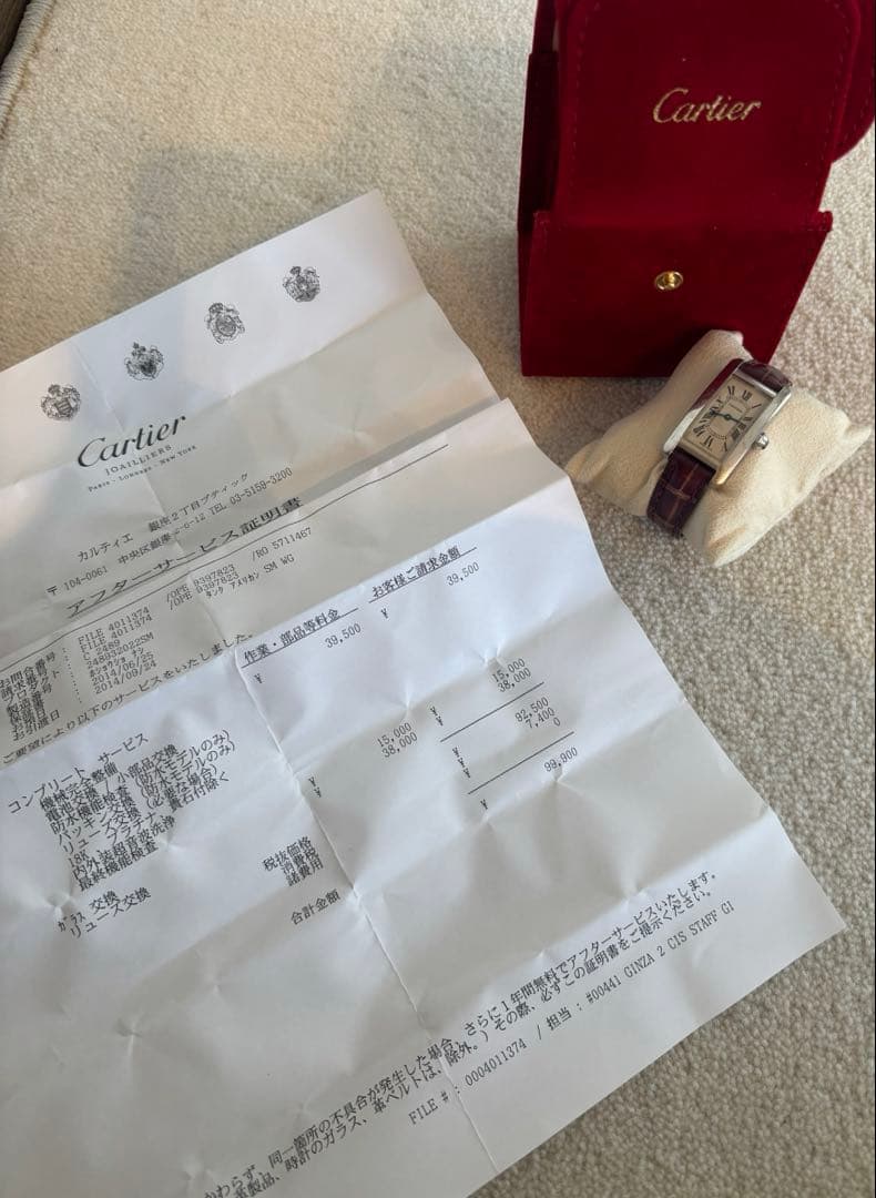 CartierカルティエタンクアメリカンSM WG腕時計 シルバー