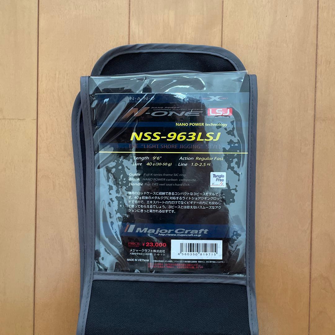 メジャークラフト　N-ONE nss-963LSJ