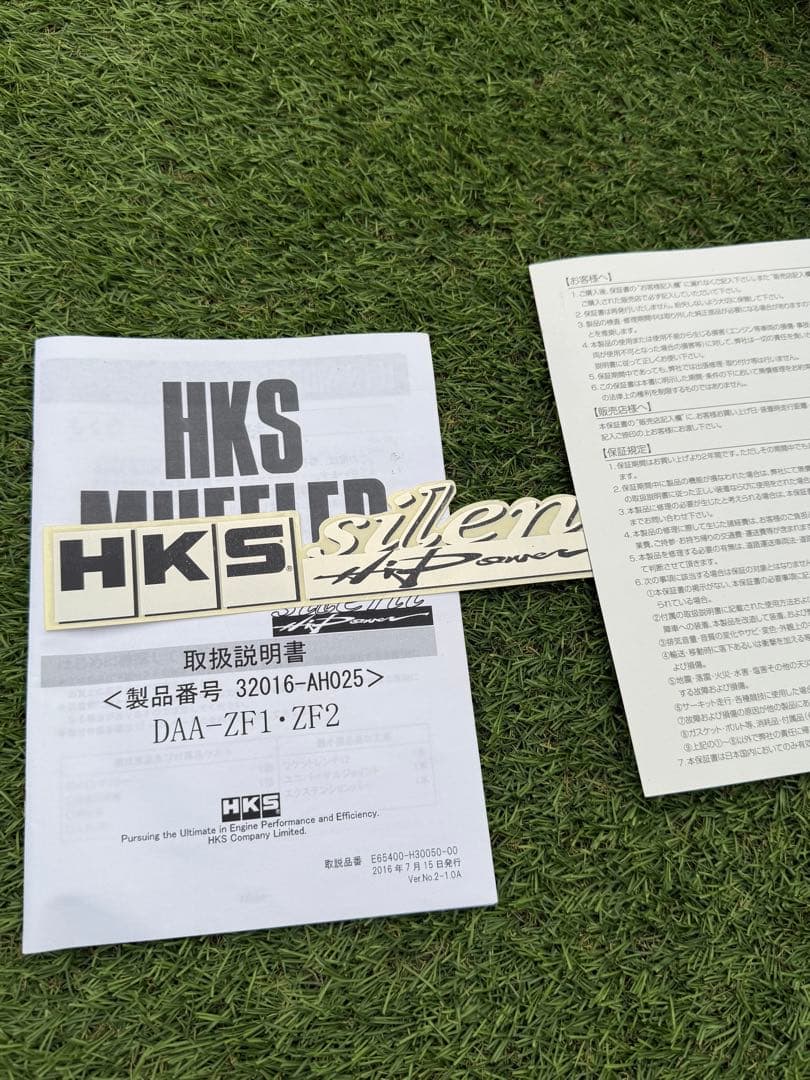 パーツ CR-Z HKS silent Hi-Power