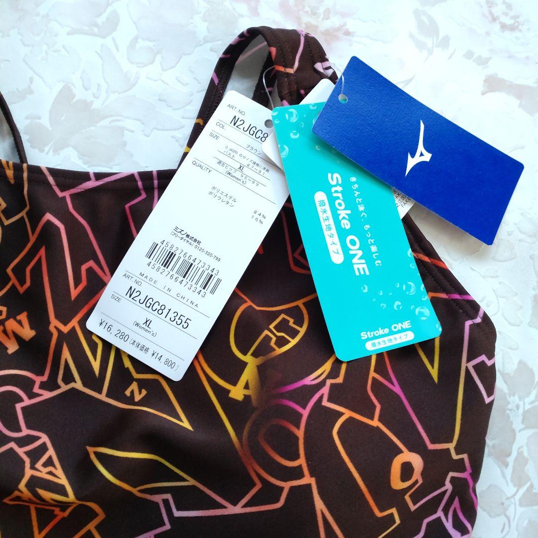 XL 新品 最新モデル MIZUNO StrokeONE カップ付 練習水着