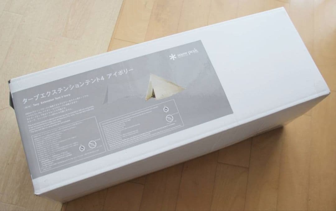 タープ エクステンション テント4 アイボリー 雪峰祭2022春　スノーピーク