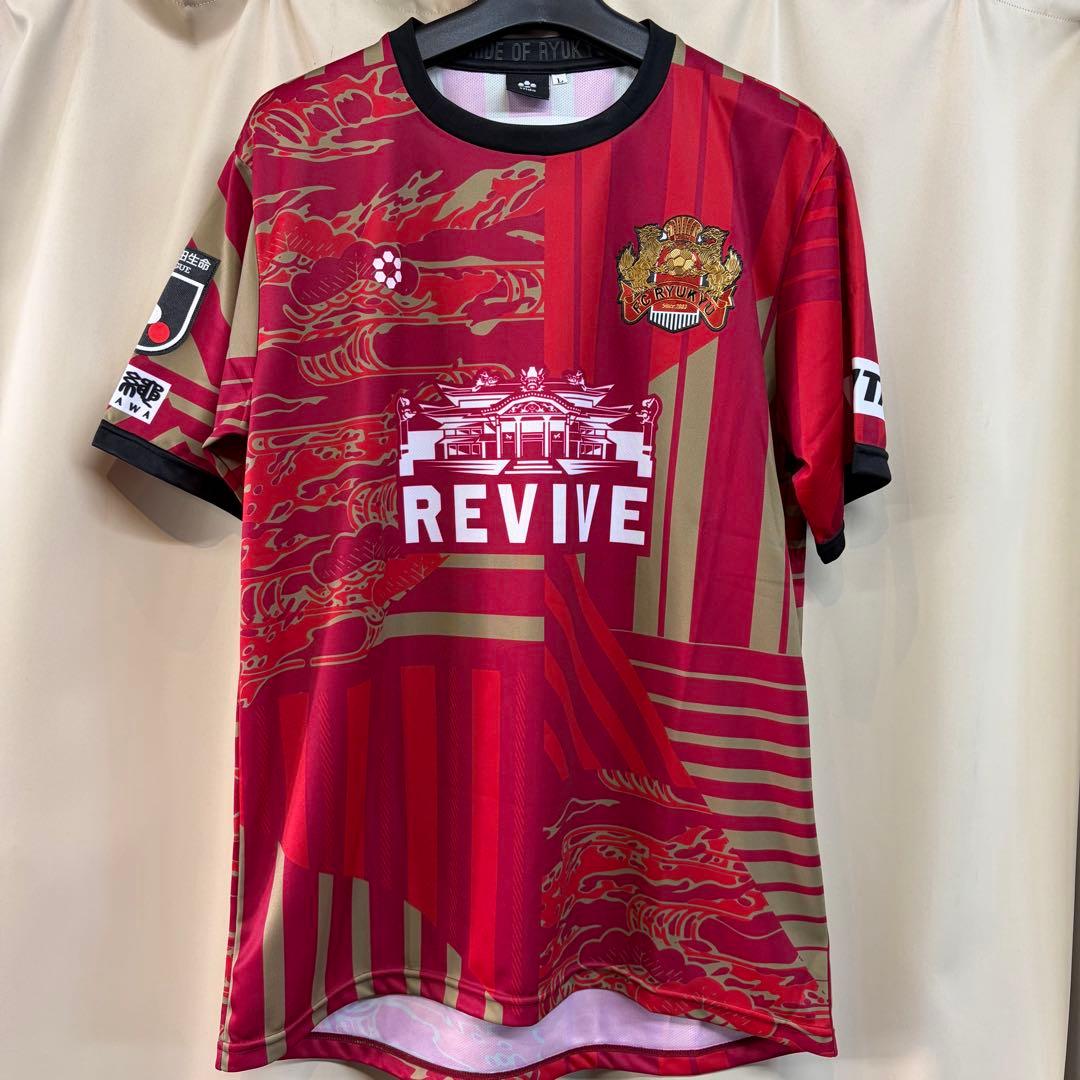 新品 FC琉球 首里城 Revive ユニフォーム L 背番号無し