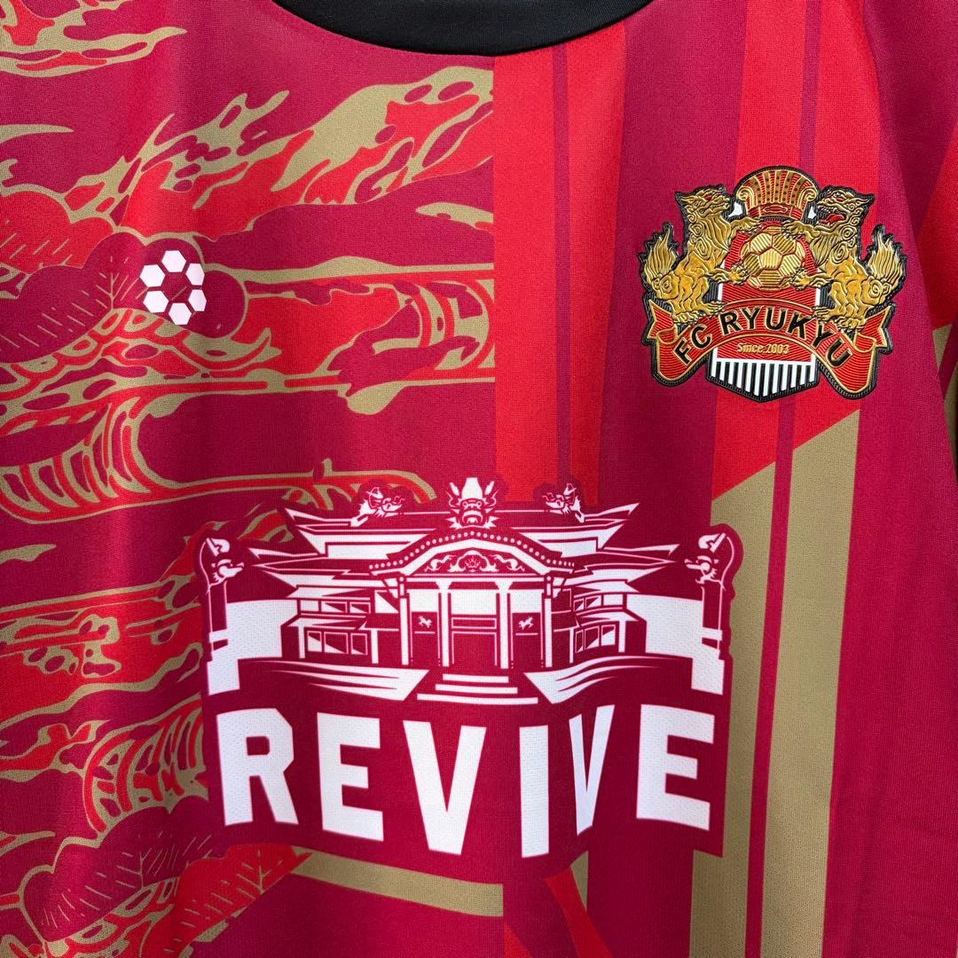 新品 FC琉球 首里城 Revive ユニフォーム L 背番号無し