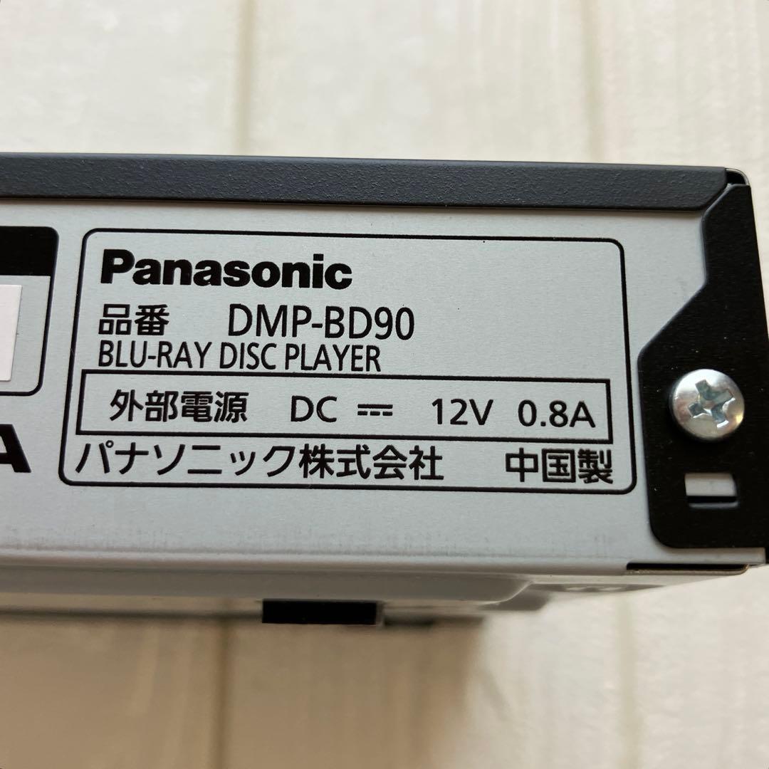 Panasonic ブルーレイディスクプレイヤー　DMP-BD90