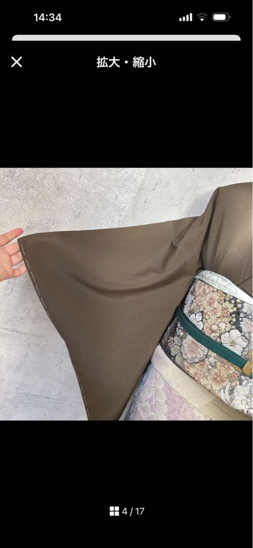 訪問着フルセット　未使用　辻ヶ花　着物　正絹　ブラウン