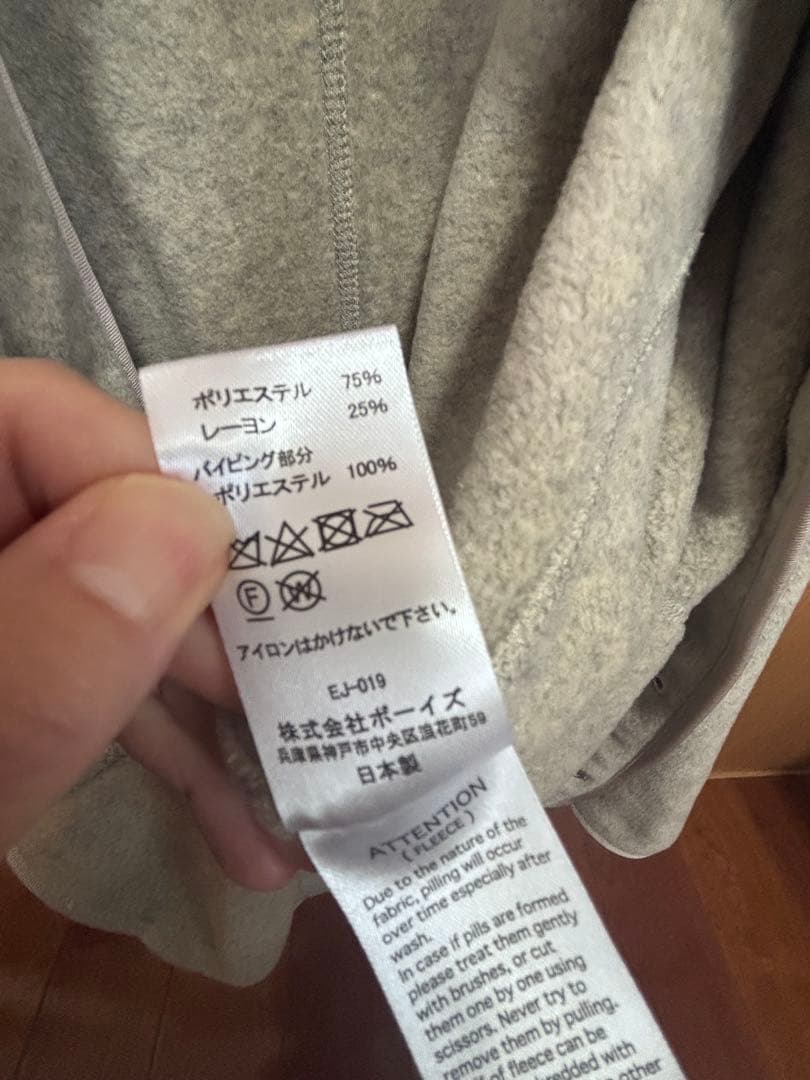 mikoto★DANTON ノーカラーフリース ジャケット 38サイズ★