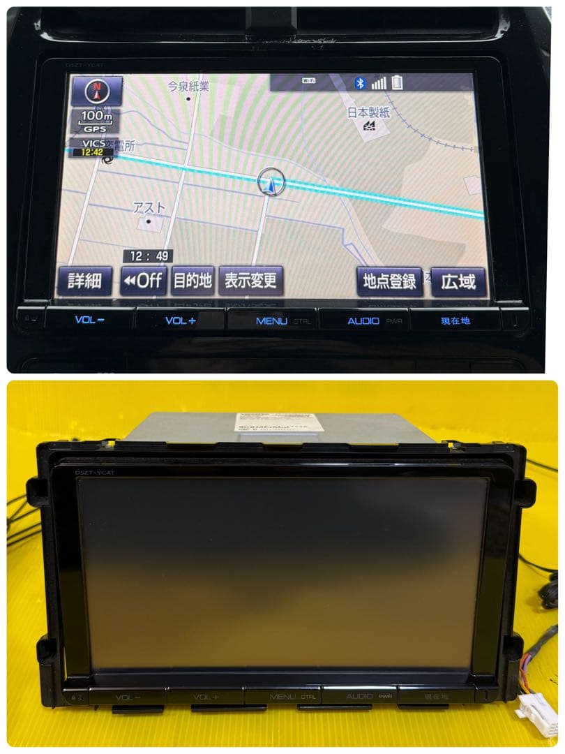 トヨタ純正9インチナビゲーションシステム（DSZT-YC4T）2017年式