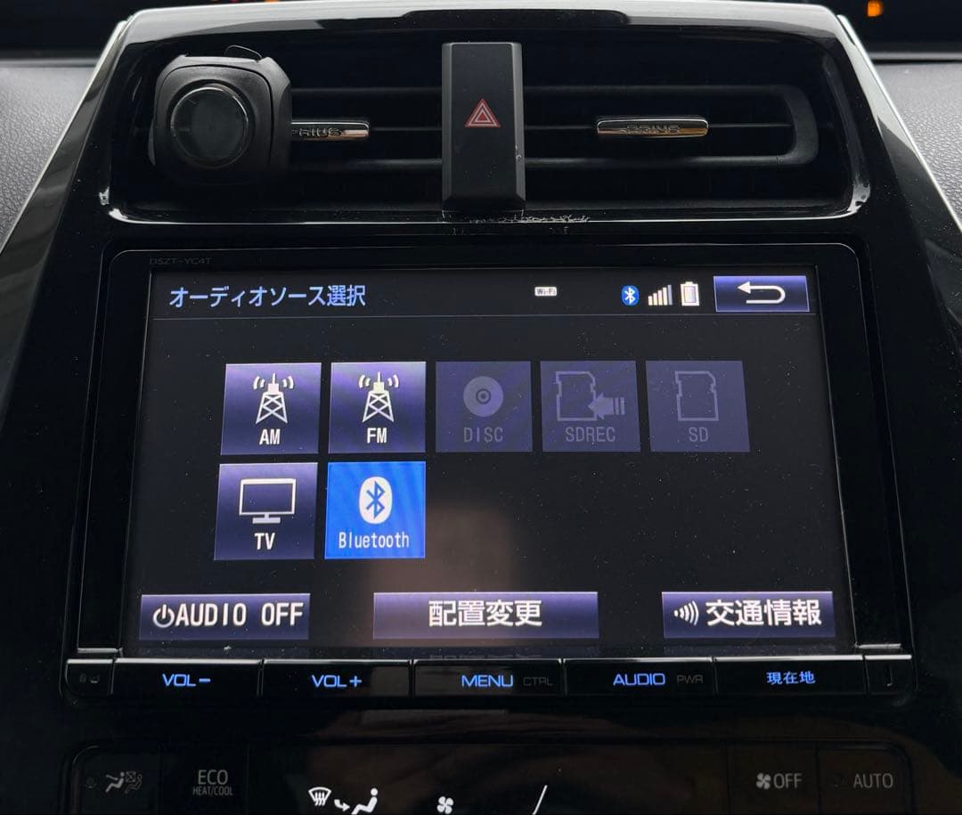 トヨタ純正9インチナビゲーションシステム（DSZT-YC4T）2017年式