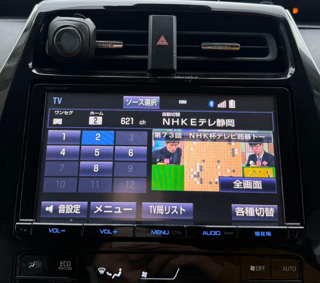 トヨタ純正9インチナビゲーションシステム（DSZT-YC4T）2017年式