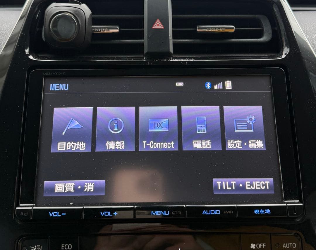 トヨタ純正9インチナビゲーションシステム（DSZT-YC4T）2017年式