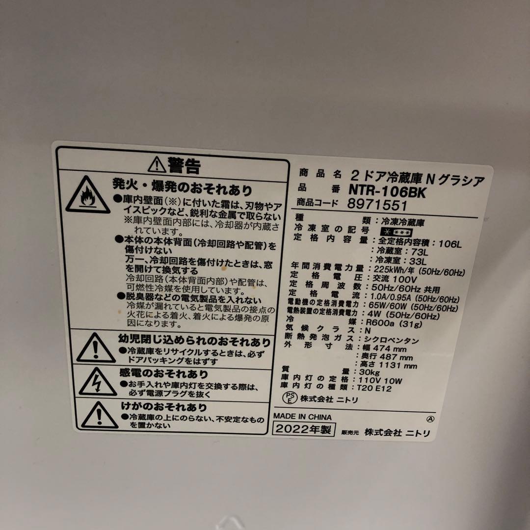 【まとめ売り】新生活応援セット　一人暮らし 家電3点セット 家電セット 　H