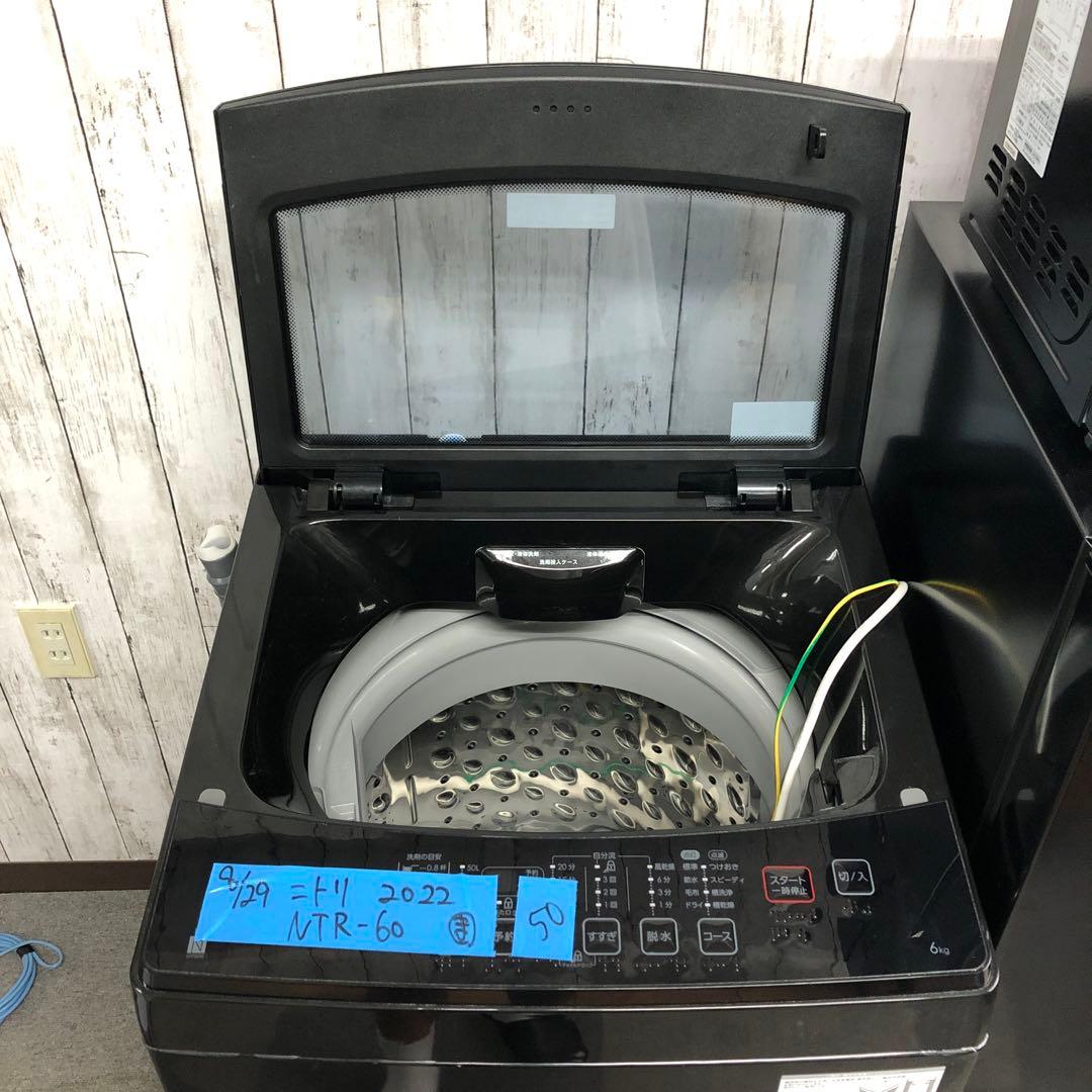 【まとめ売り】新生活応援セット　一人暮らし 家電3点セット 家電セット 　H