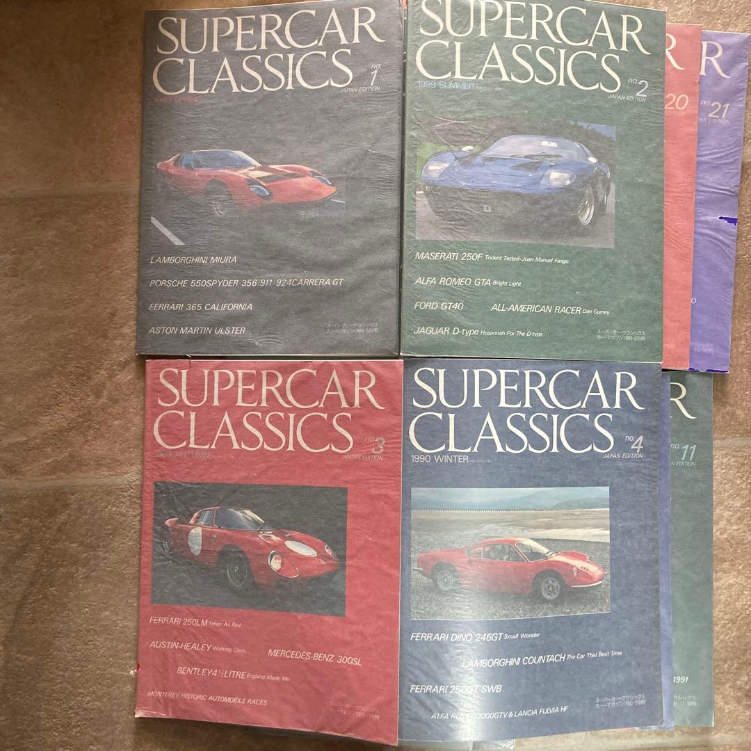 カーマガジン1993別冊スーパーカークラシックス