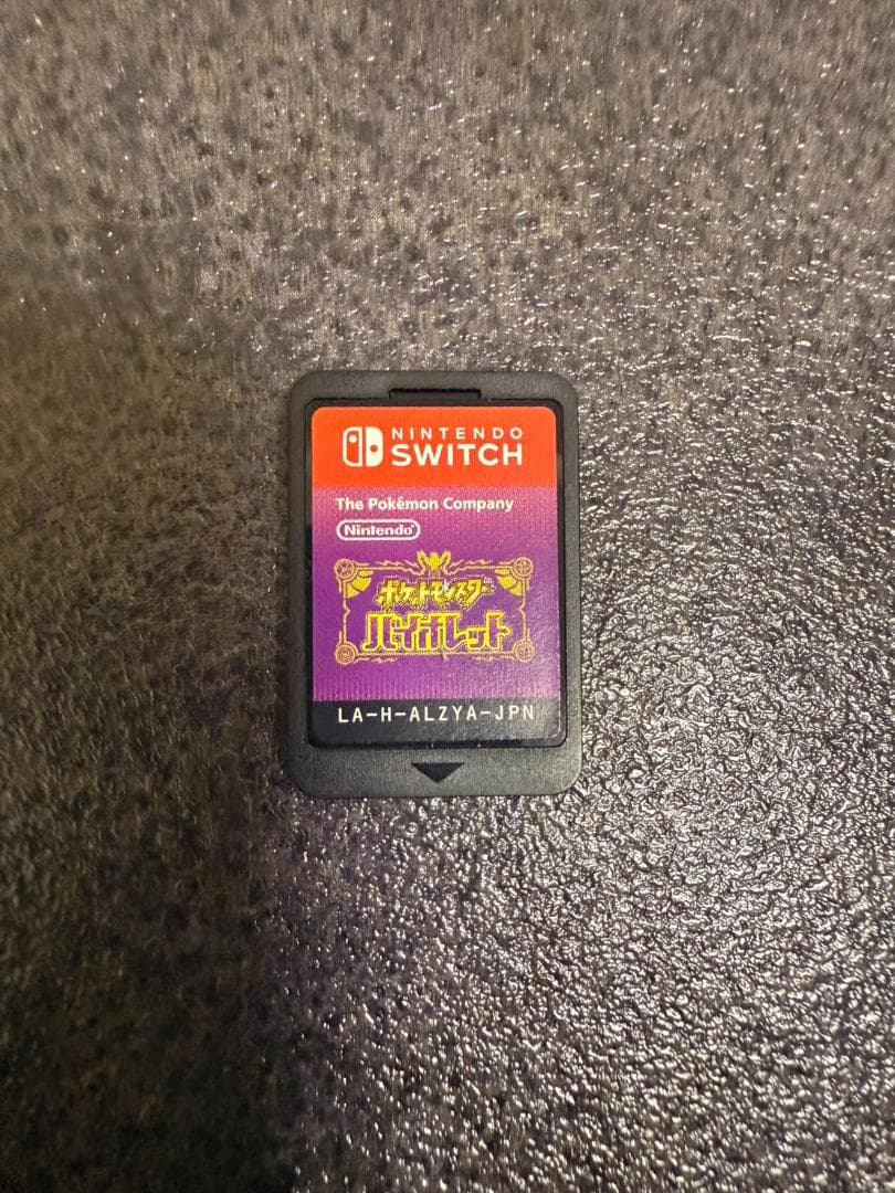 ポケットモンスター ヴァイオレットスカーレットセット