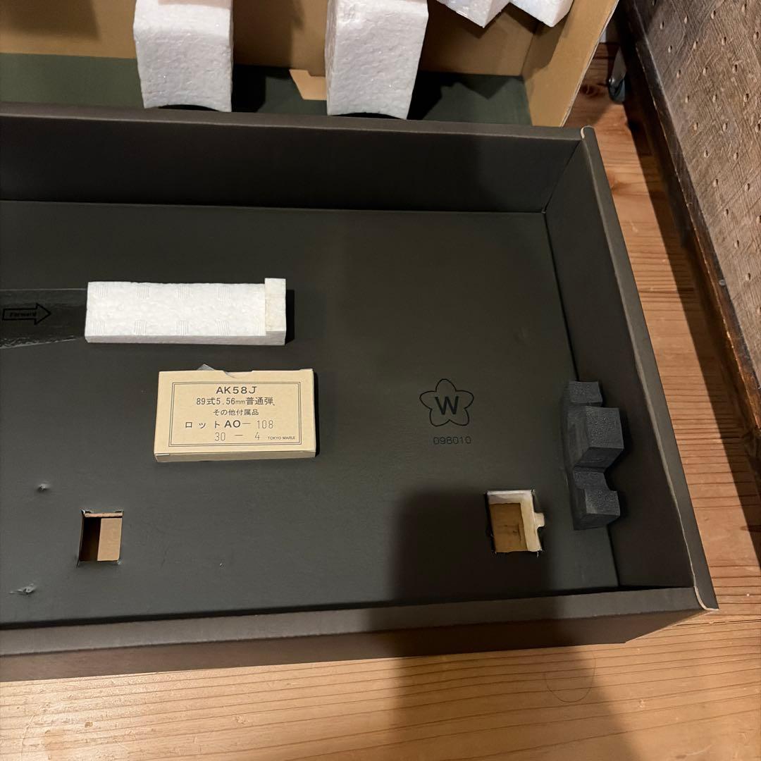 東京マルイ 89式小銃 ガスガン ブラック