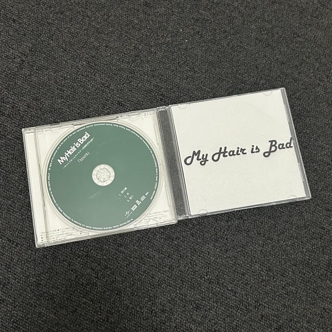 【激レア】マイヘアCD まとめ売り