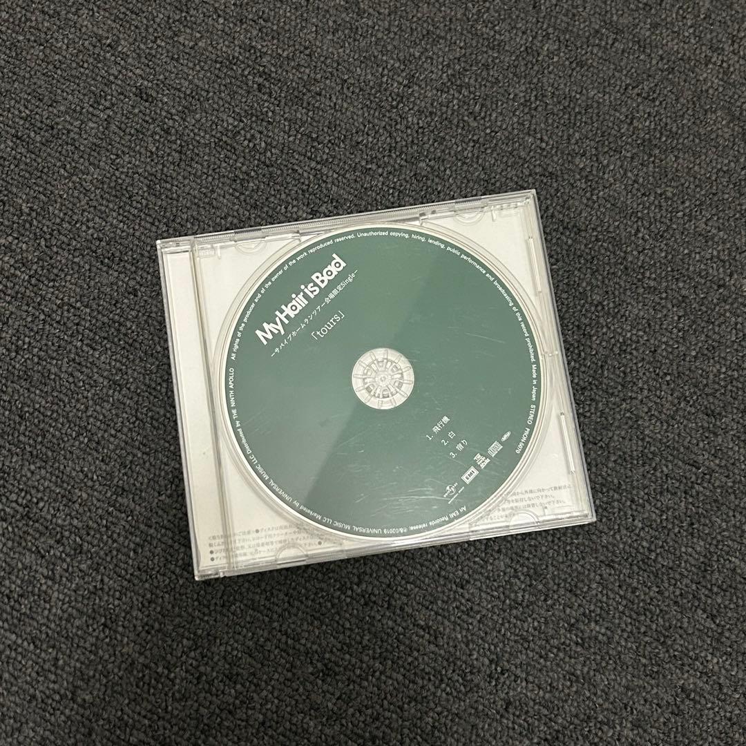 【激レア】マイヘアCD まとめ売り