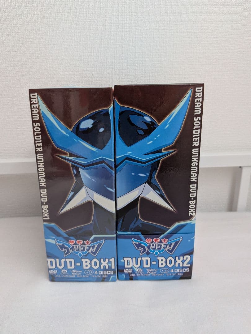 夢戦士ウイングマン DVD-BOX 全2BOXセット