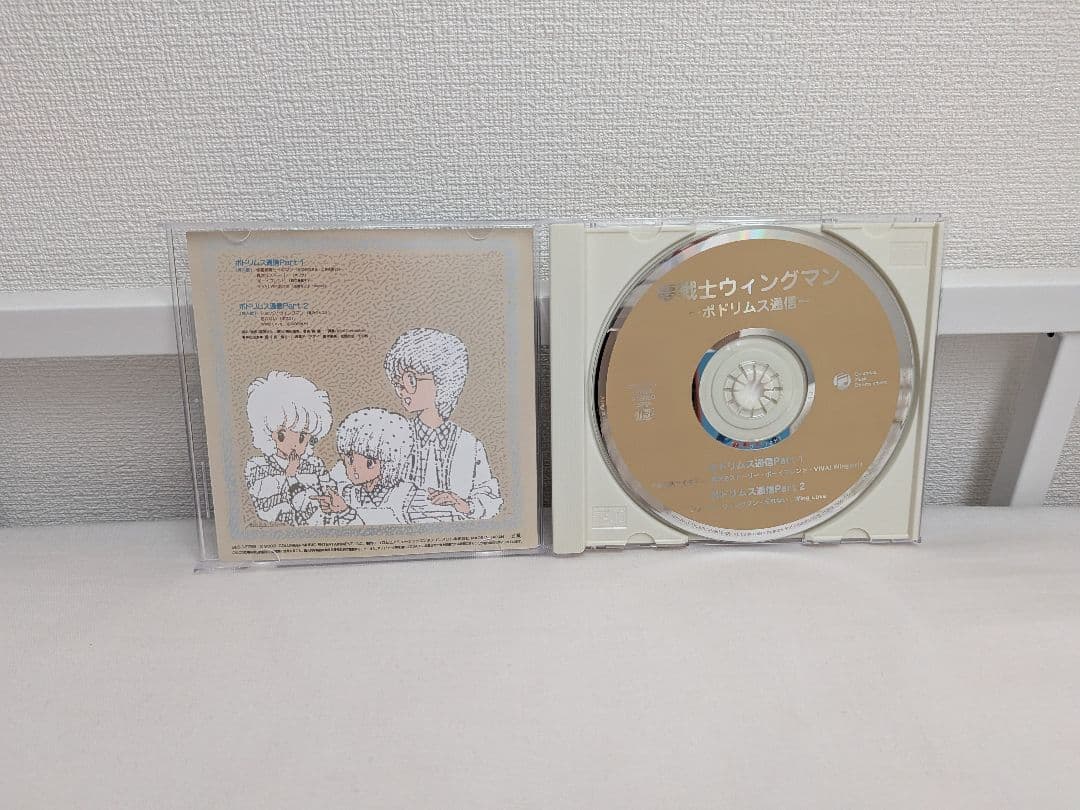 夢戦士ウイングマン DVD-BOX 全2BOXセット