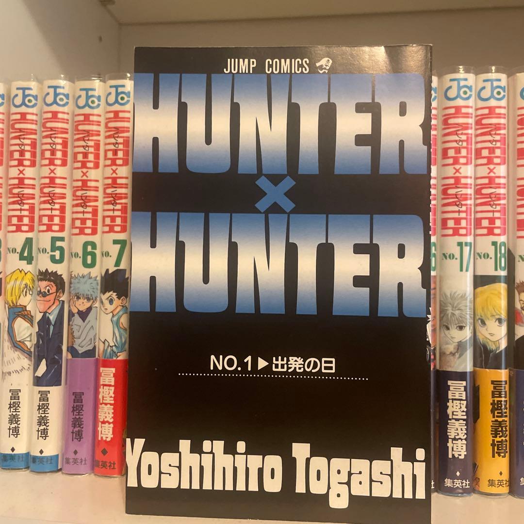 【貴重】HUNTER×HUNTER ハンターハンター 全巻セット【全巻初版】