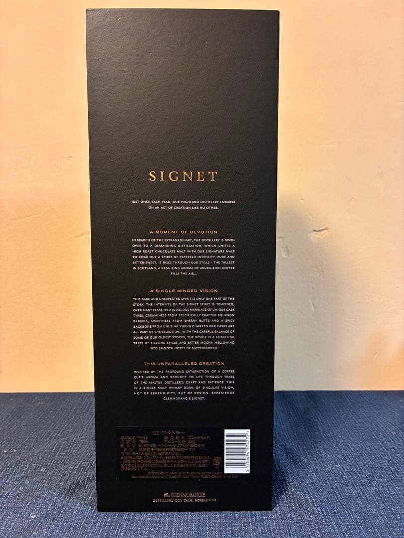 【箱付未開封 】グレンモーレンジィ シグネット 700ml 46%