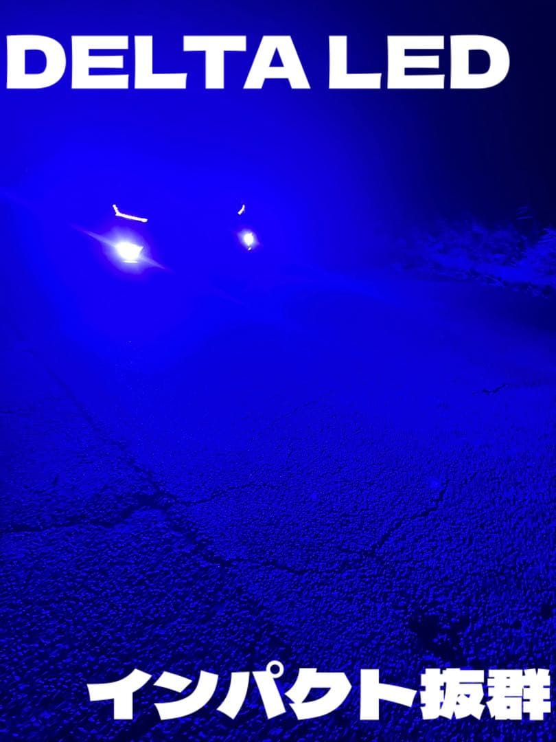 LED H8 H11 H16 ホワイト　ブルー　爆光ストロボ　リモコン付き