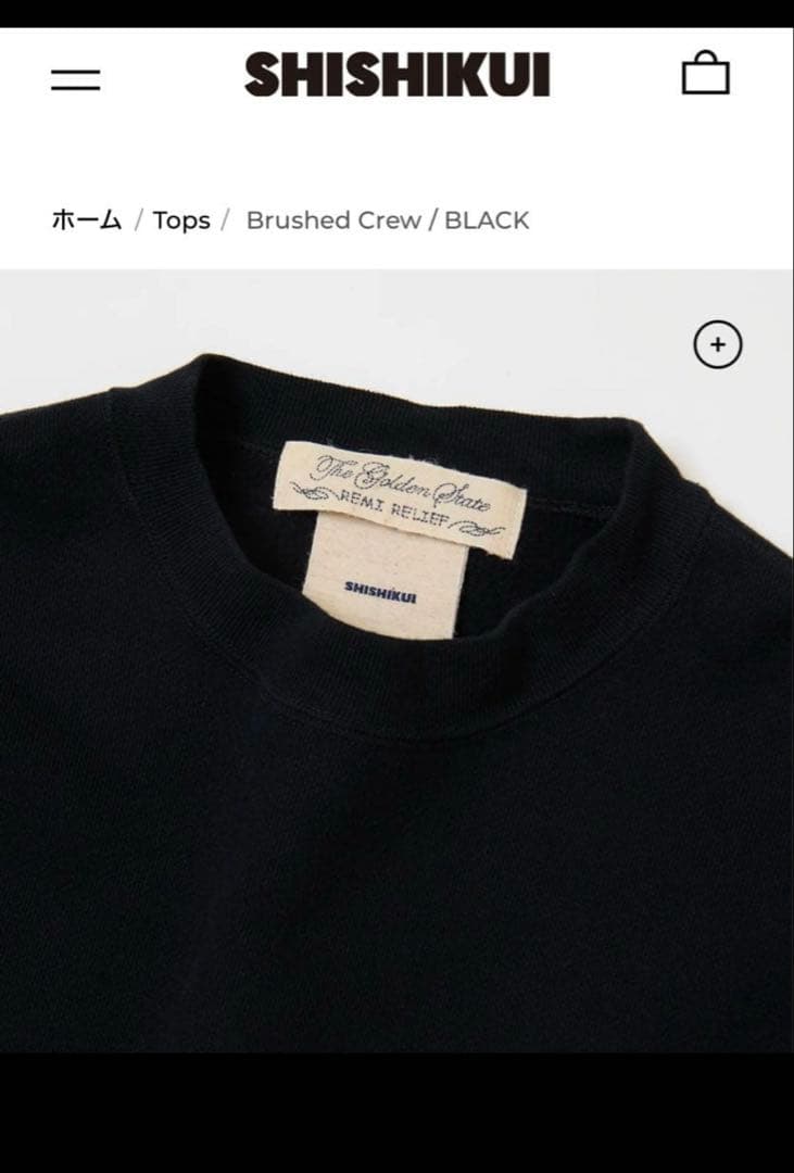 SHISHIKUI ブラック クルーネック トレーナー