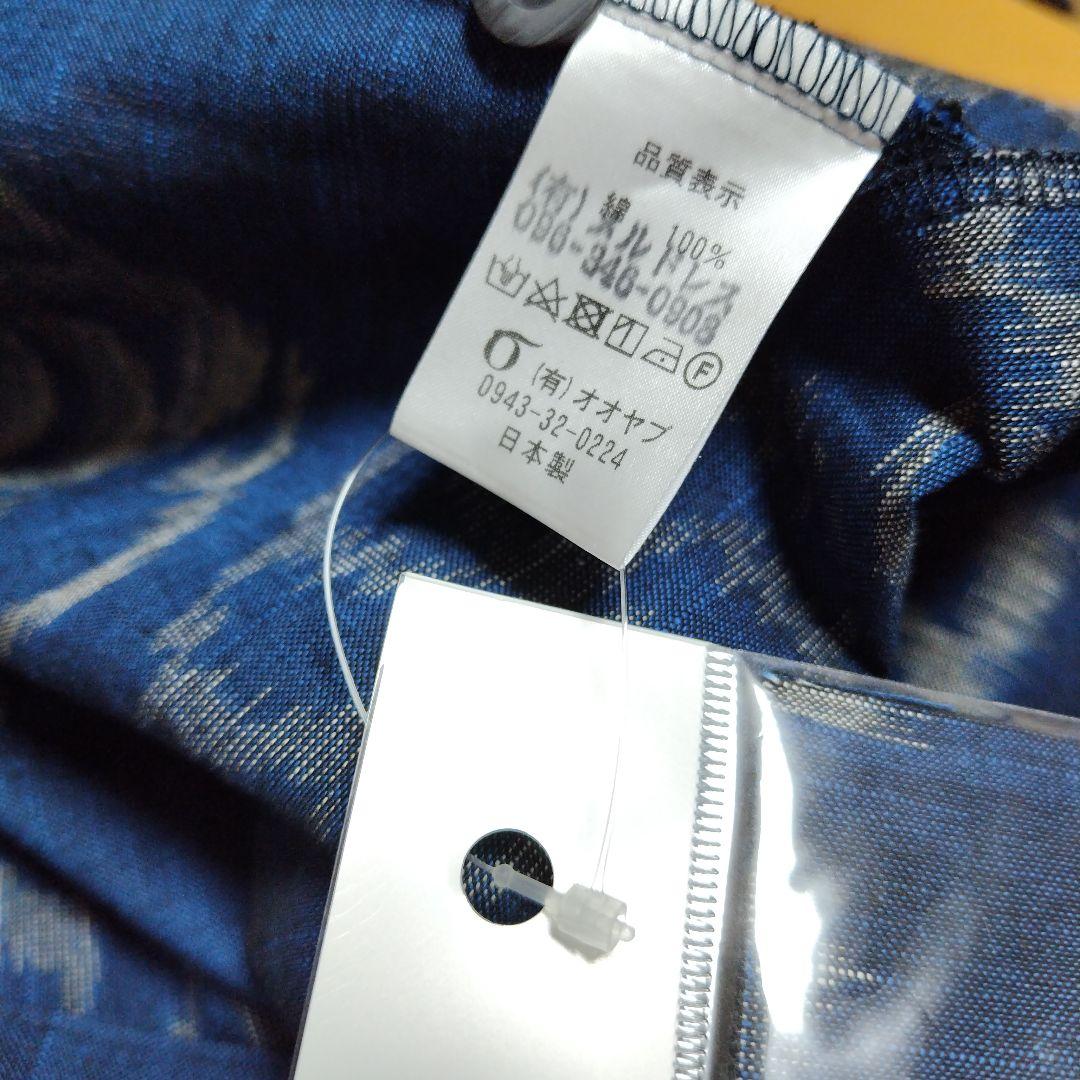 新品未使用 久留米絣 七分袖ブラウス チュニック