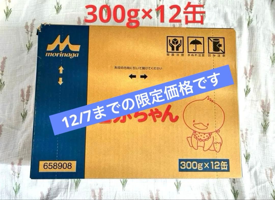 【超⭐︎メルカリ市還元価格！】E赤ちゃん 300g×12缶