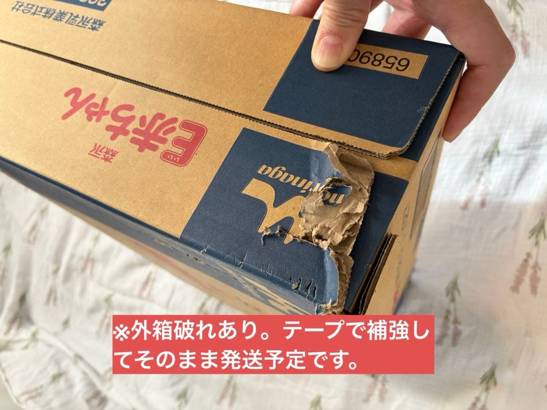 【超⭐︎メルカリ市還元価格！】E赤ちゃん 300g×12缶