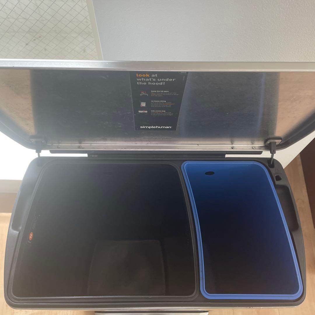 46Lシンプルヒューマン・ペダル式ゴミ箱　分別タイプ　CW2007