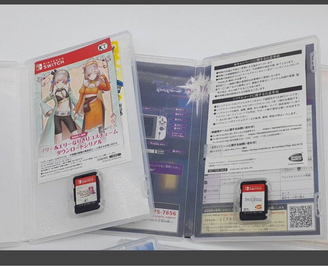 Nintendo Switch ソフト 7本　まとめ売り