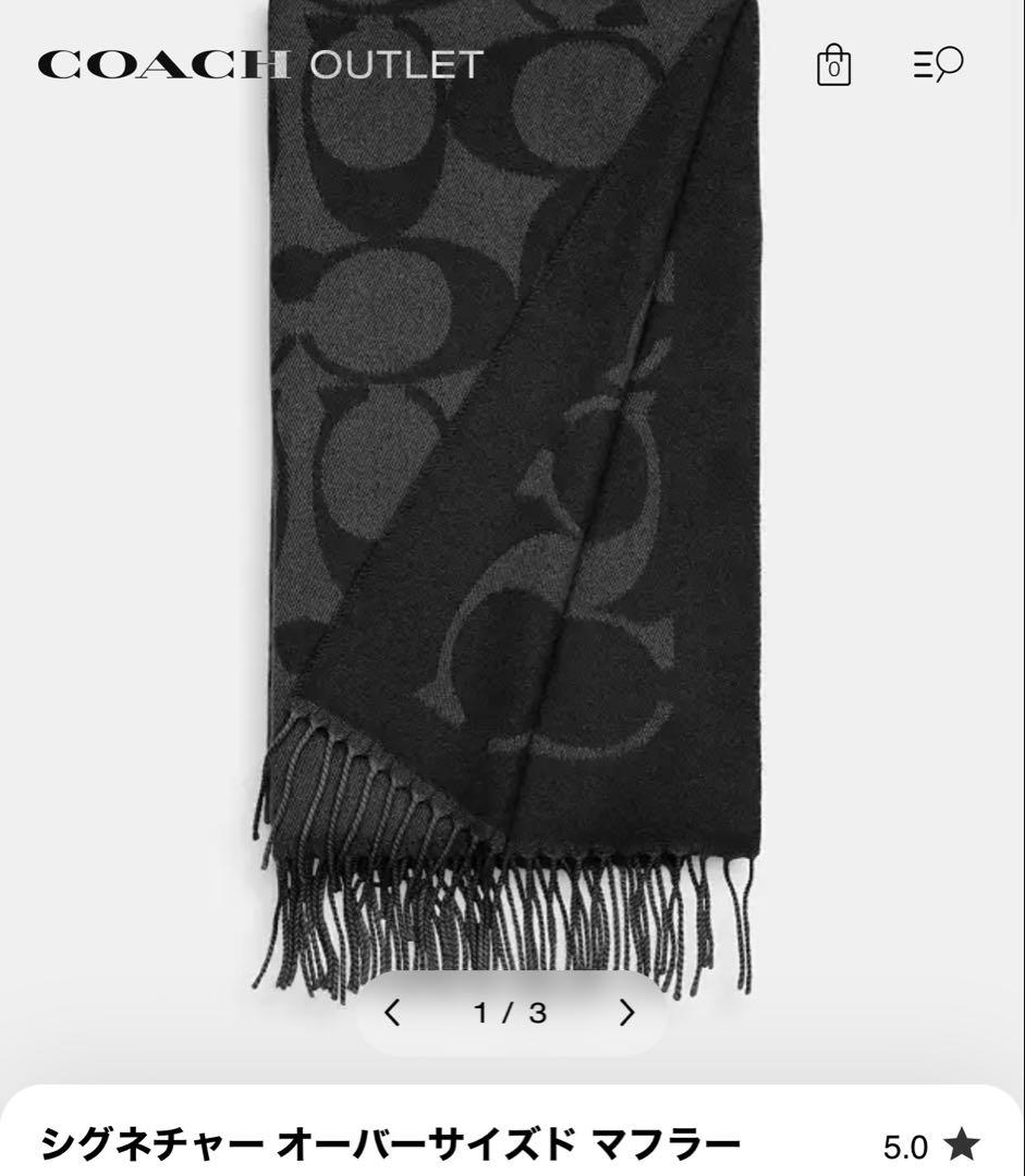 COACH シグネチャー オーバーサイズ マフラー