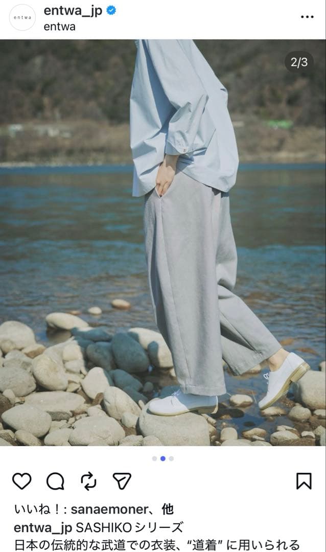 entwa テーパードパンツ SASHIKO