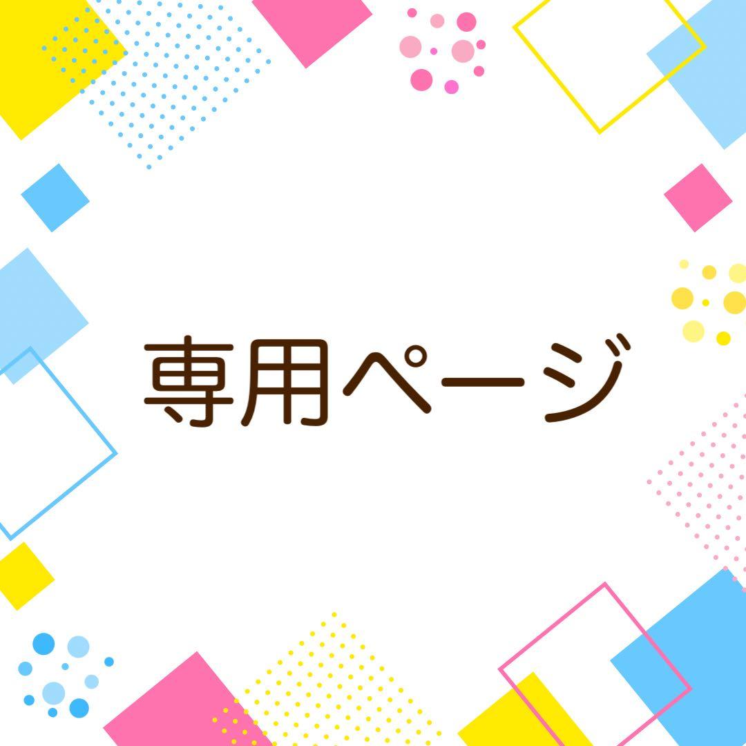 Srhm　Man雑誌詰め合わせ