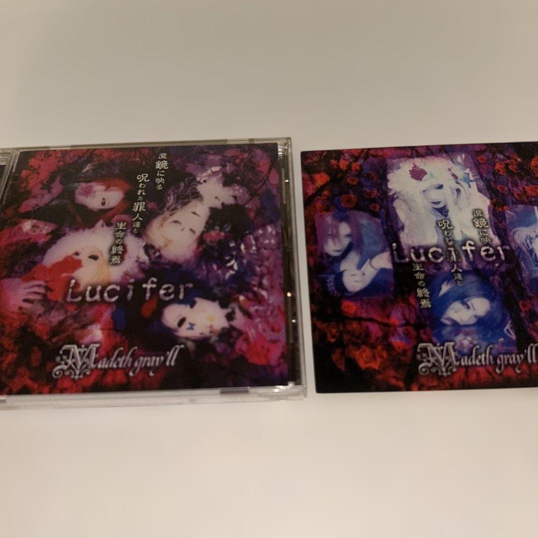 V系　Madeth gray‘ll マディスグレイル　セット