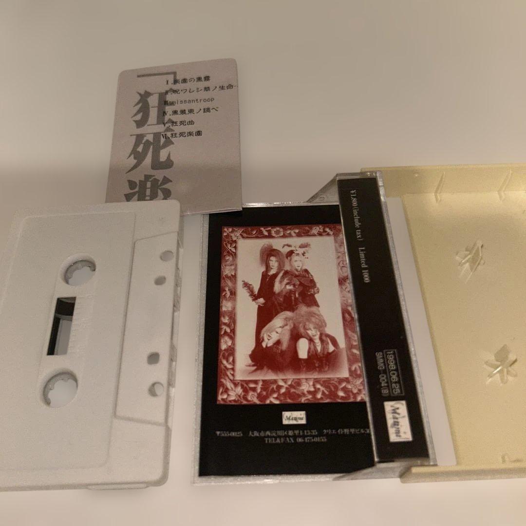 V系　Madeth gray‘ll マディスグレイル　セット