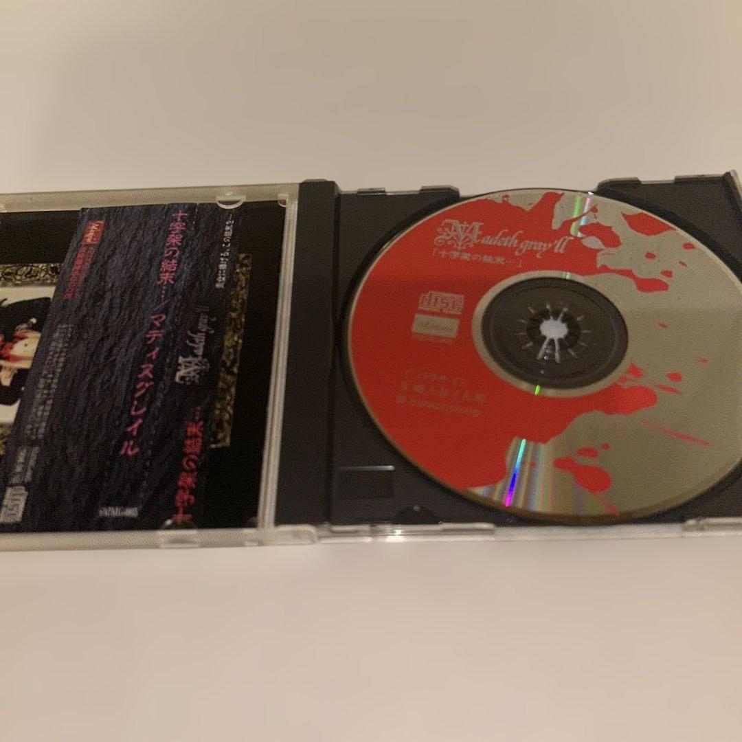 V系　Madeth gray‘ll マディスグレイル　セット